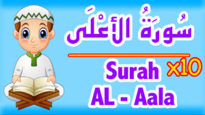 New_AlAala_Repeated